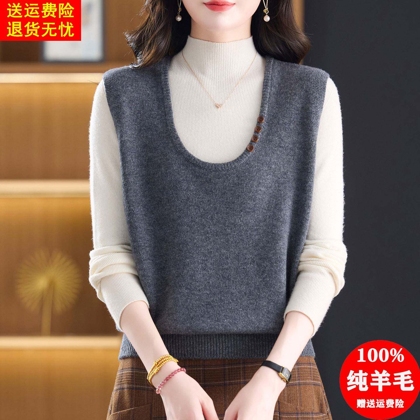 高级感100纯羊毛针织马甲女2026秋新款圆领无袖毛衣坎肩外搭上衣