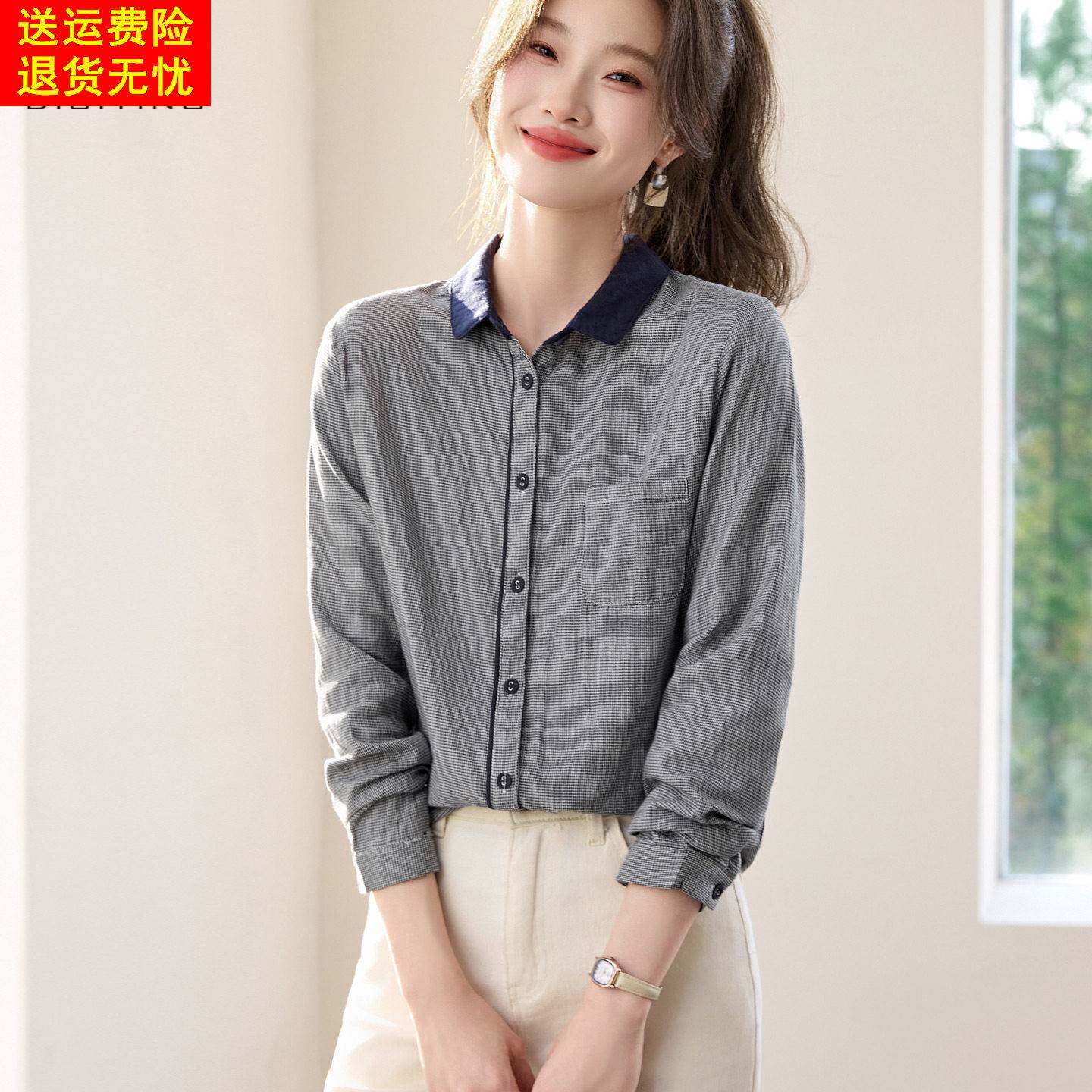 2026年春装新款格纹拼色纯棉衬衫女长袖翻领口袋气质百搭衬衣上衣