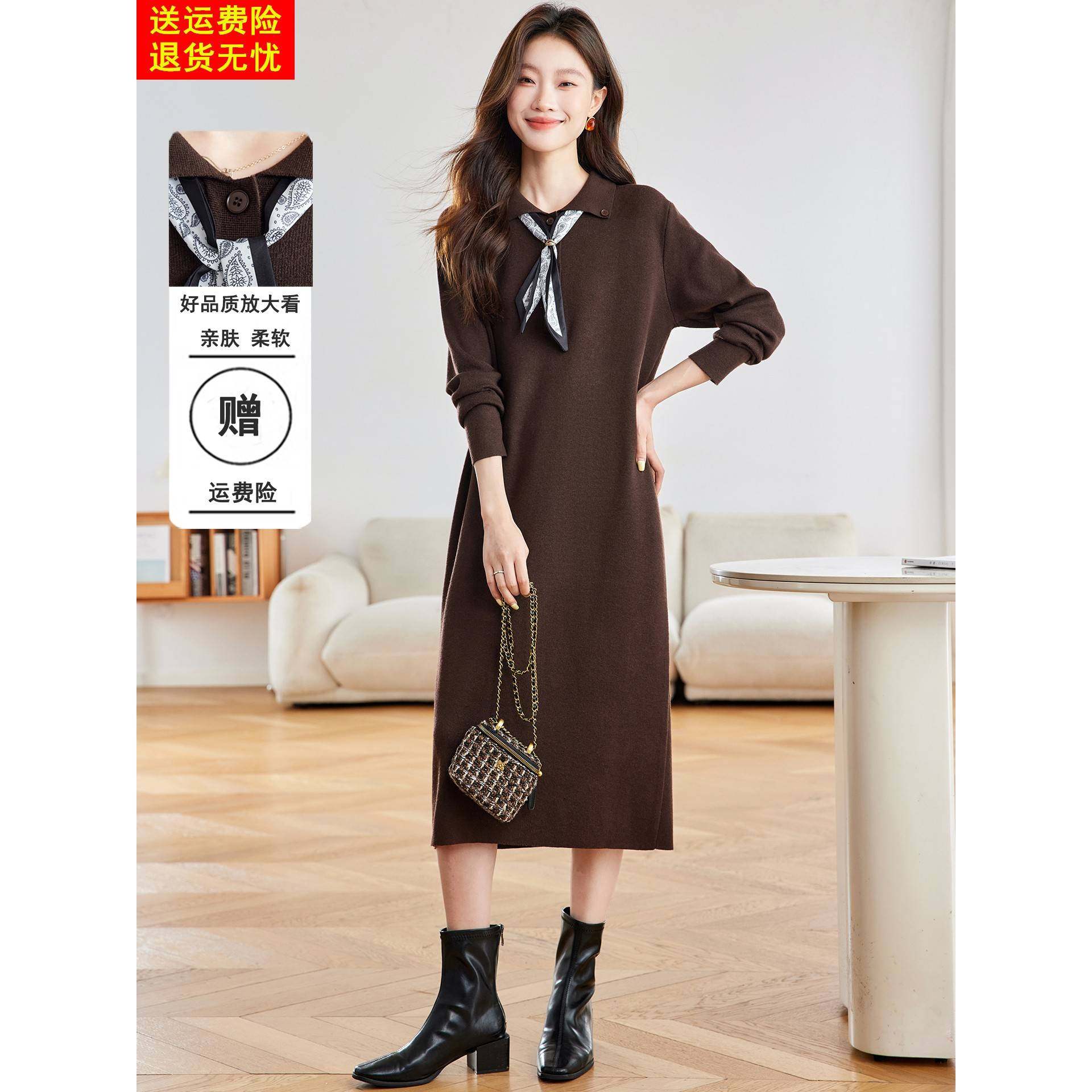 针织连衣裙女秋冬季2025新款高级感配大衣羊毛内搭显瘦打底毛衣裙