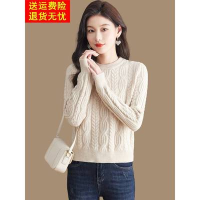 圆领短款针织羊毛衫女秋冬季加厚内搭上衣显瘦时尚小个子毛衣外套