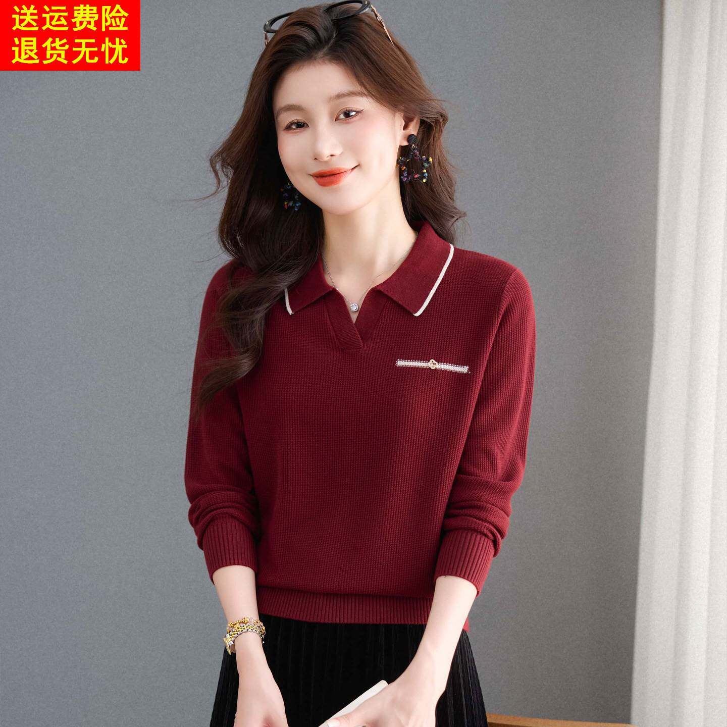 春秋长袖t恤女宽松显瘦针织衫中年妈妈装含羊毛小衫套头打底毛衣