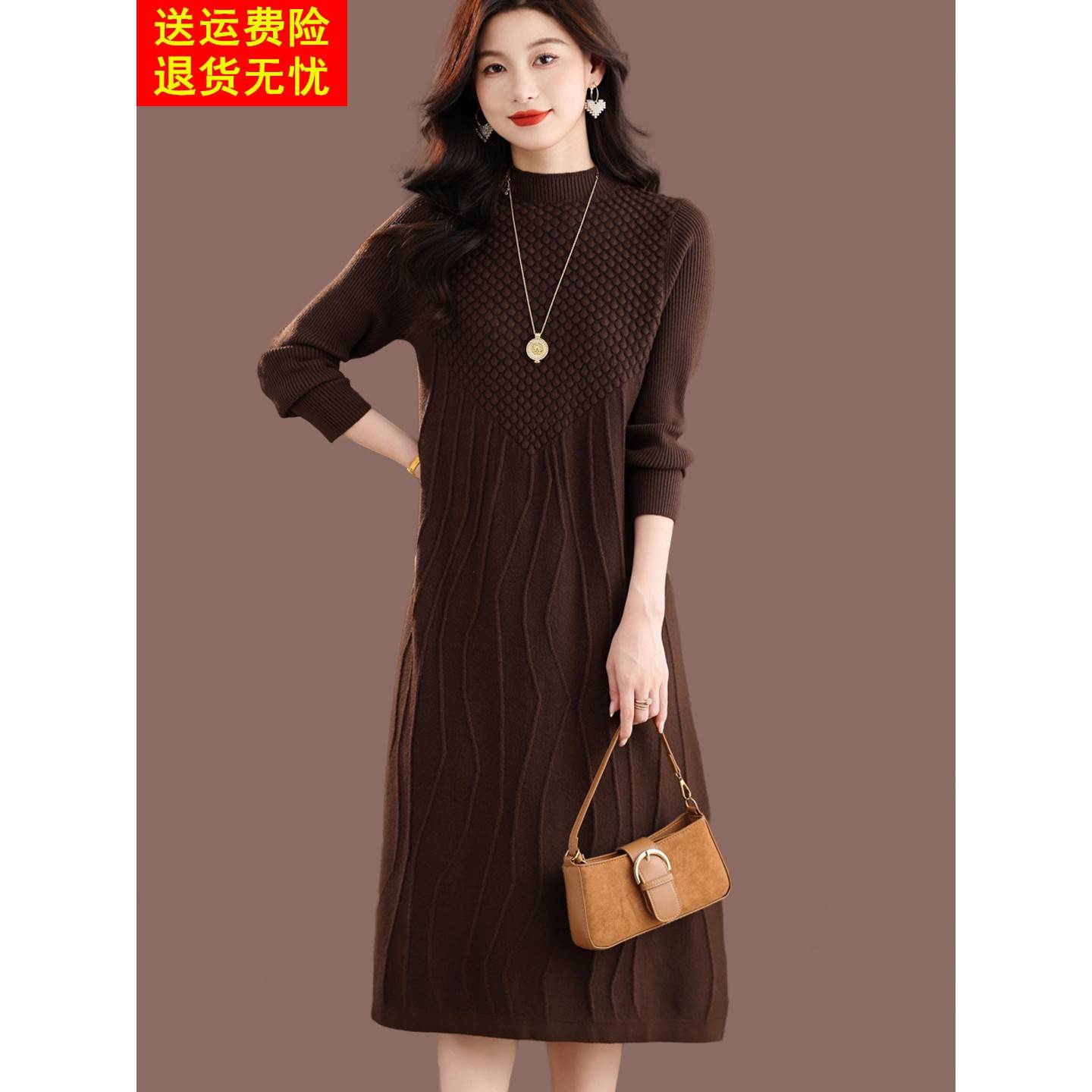 配大衣的毛衣裙子女中长款内搭显瘦打底过膝羊毛针织连衣裙秋冬季