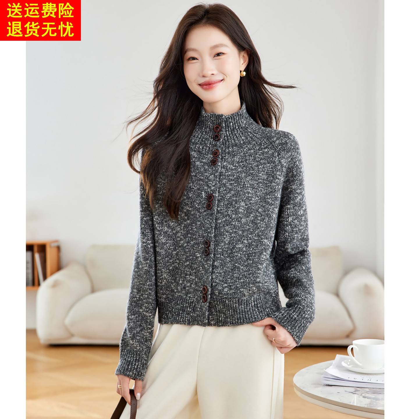慵懒高级感杂色毛衣外套女秋冬2025新款宽松休闲立领纽扣针织开衫