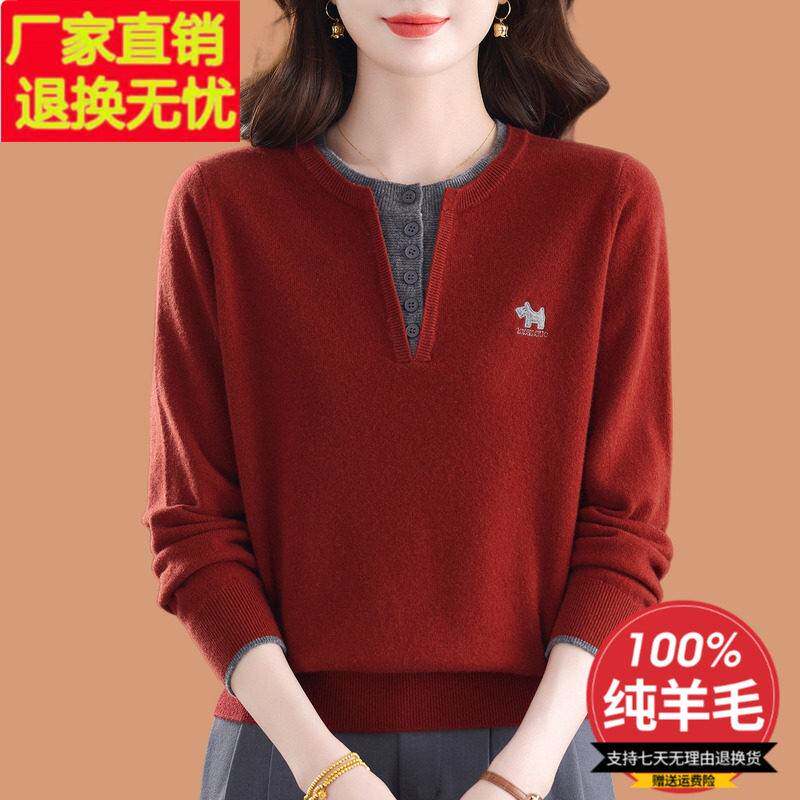 假两件低领毛衣女秋冬100纯羊毛衫高级感刺绣外穿针织打底衫上衣