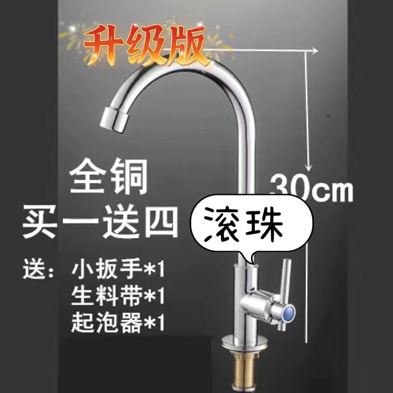 AOGGI不锈钢洗菜盆可旋转冷热水龙头