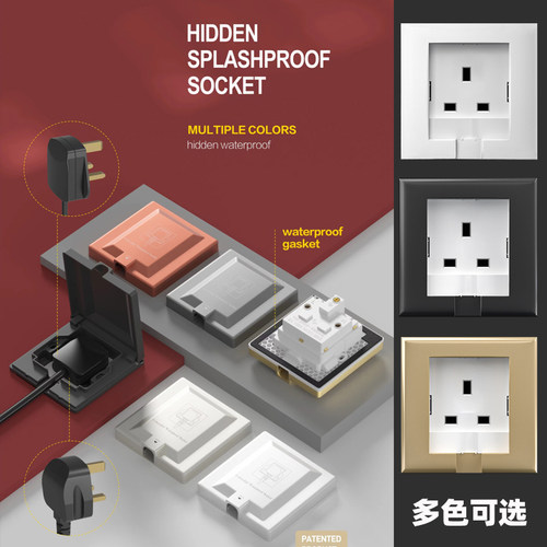 13A插蘇港澳款嵌入式隐藏式插座