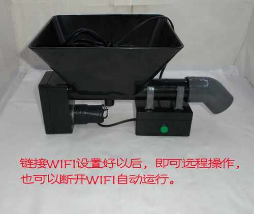 可调速定时螺旋输送器