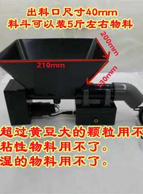 可调速定时螺旋输送器