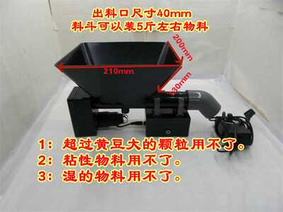 可调速定时螺旋输送器