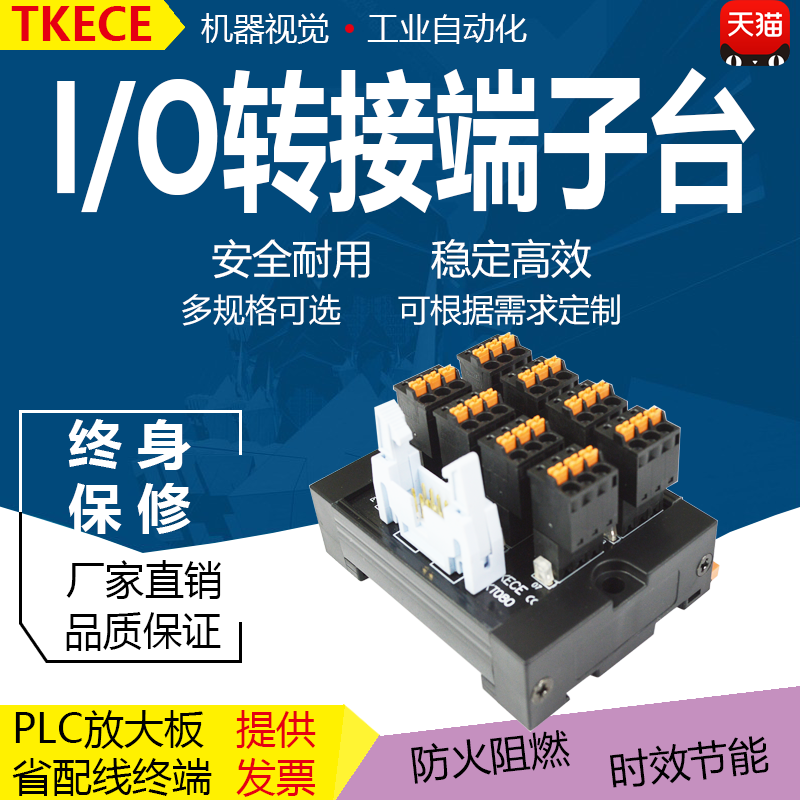 本店支持7天无理由退换货!