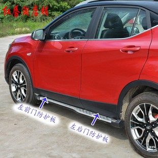 适用于东南原厂DX3车门下防护板前后门下装饰板门边外饰条配件