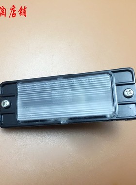 适用于东南DX7DX3DX5菱帅菱悦V3蓝瑟A5菱致V5V6后牌照灯汽车配件