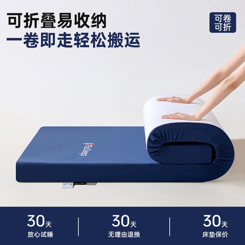 Flixsleeps记忆棉床垫学生宿舍单人0.9米床海绵软床垫褥子可折叠