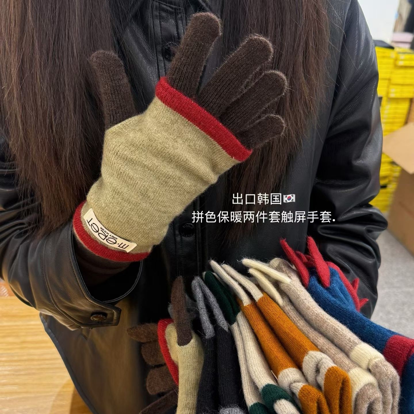 2025冬季新款韩系撞色两件套触屏手套女洋气布标保暖潮流搭配手套