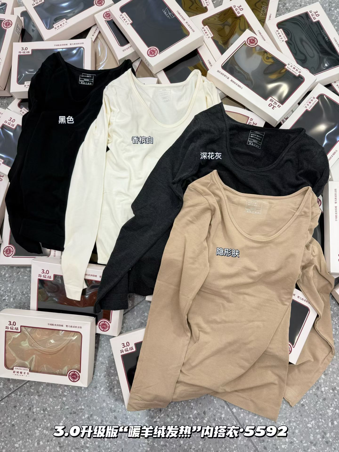 2025新款秋季大U领保暖上衣女薄绒修身显瘦长袖打底衫内搭外穿潮