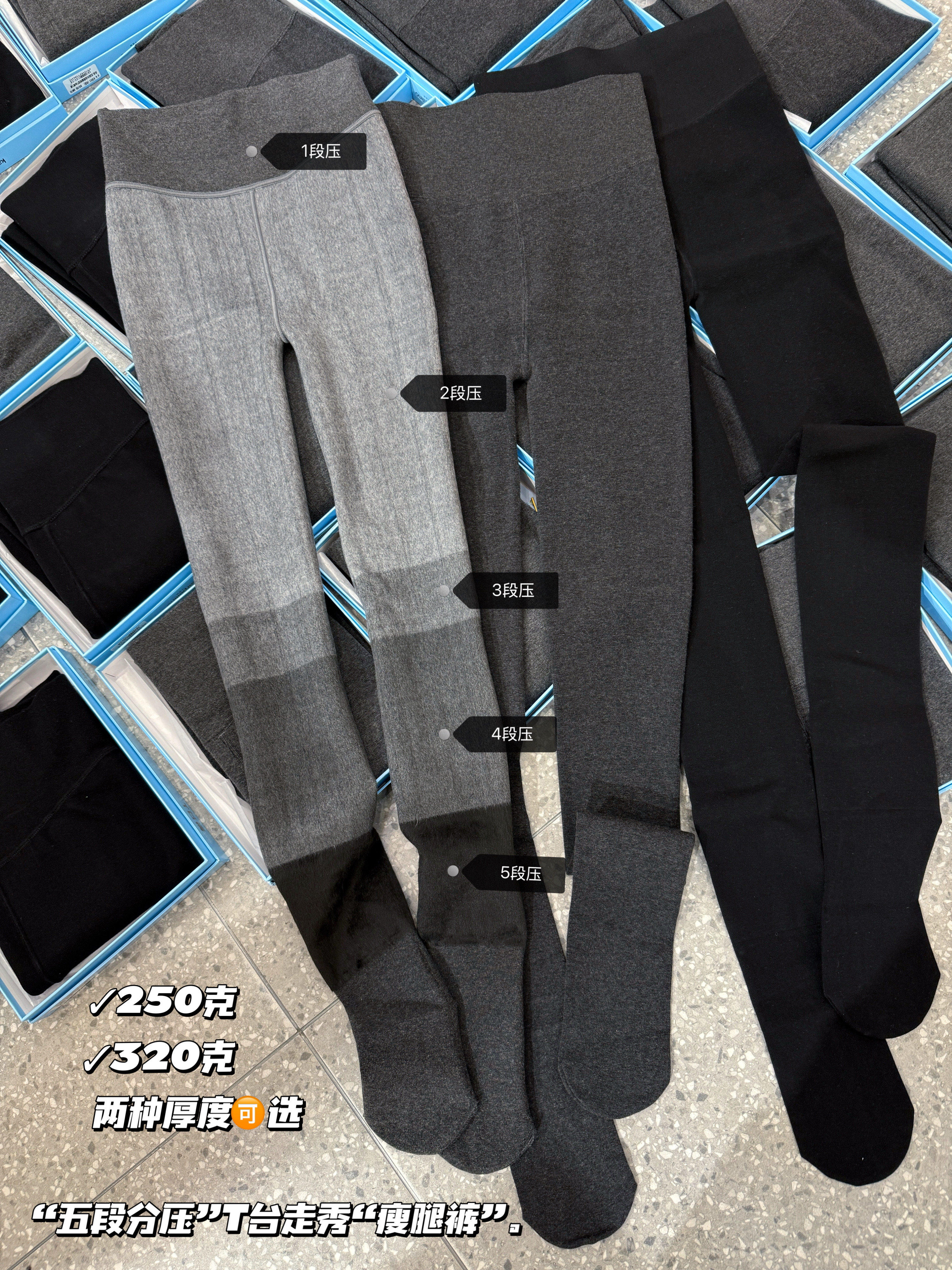 2025冬季新款五段分压外穿打底裤女洋气格蕾系加绒压力连裤袜显瘦,女士内衣/男士内衣/家居服,连裤袜/打底袜,淘宝优惠券,粉丝福利购,淘宝优惠卷