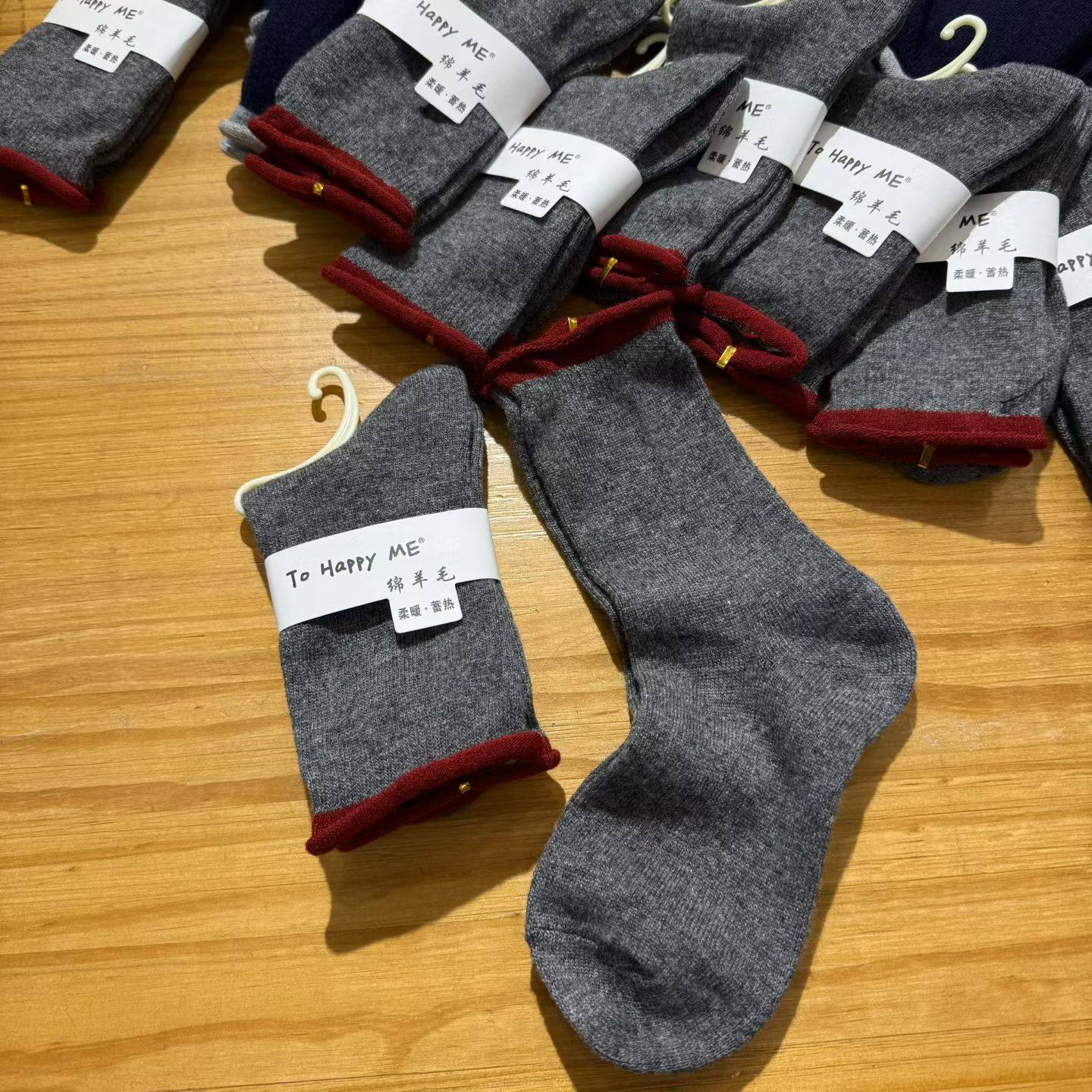 2026冬季新款韩版拼色卷边袜口羊毛中筒袜女洋气百搭网红同款潮袜,女士内衣/男士内衣/家居服,中筒袜,淘宝优惠券,粉丝福利购,淘宝优惠卷