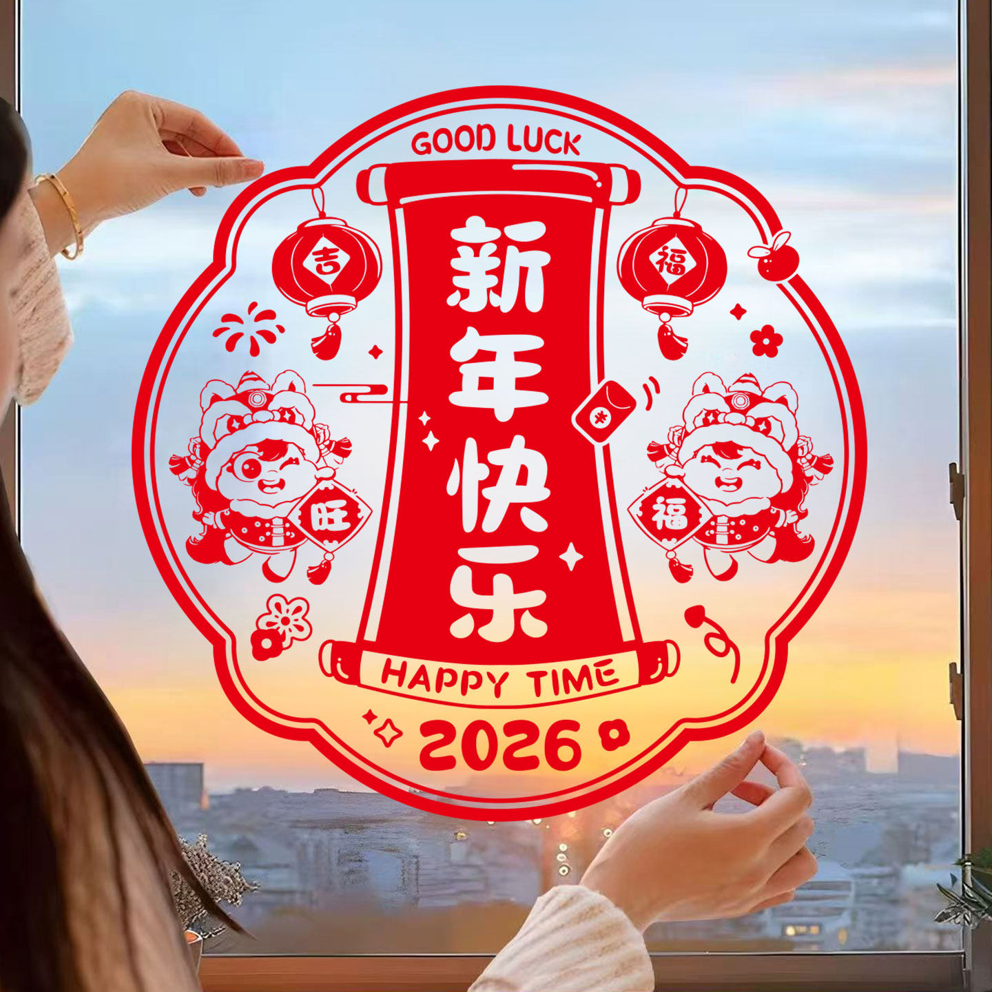 新年装饰马年窗花静电贴2026新款福字门贴贴纸过年春节元旦玻璃贴,家居饰品,门贴,淘宝优惠券,粉丝福利购,淘宝优惠卷
