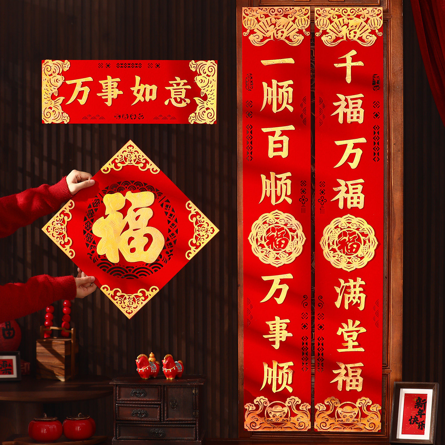 对联2026新款春联高档绒布带背胶马年新年装饰家用福字农村大门贴