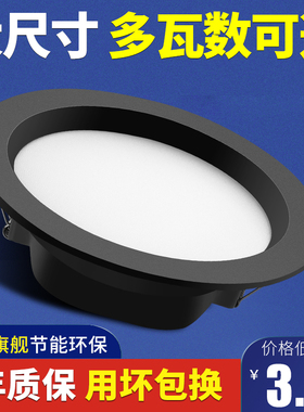 黑色led筒灯5w9w12w18瓦射灯美式天花灯嵌入式4寸开孔7.5 12公分