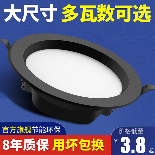 黑色led筒灯5w9w12w18美式公分