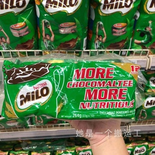 不会很甜！菲律宾Nestle雀巢美禄MILO巧克力可可冲饮营养早餐12包