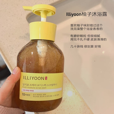 保税！超绝柚子香！韩国爱茉莉ILLIYOON一理润柚子磨砂沐浴露滋润