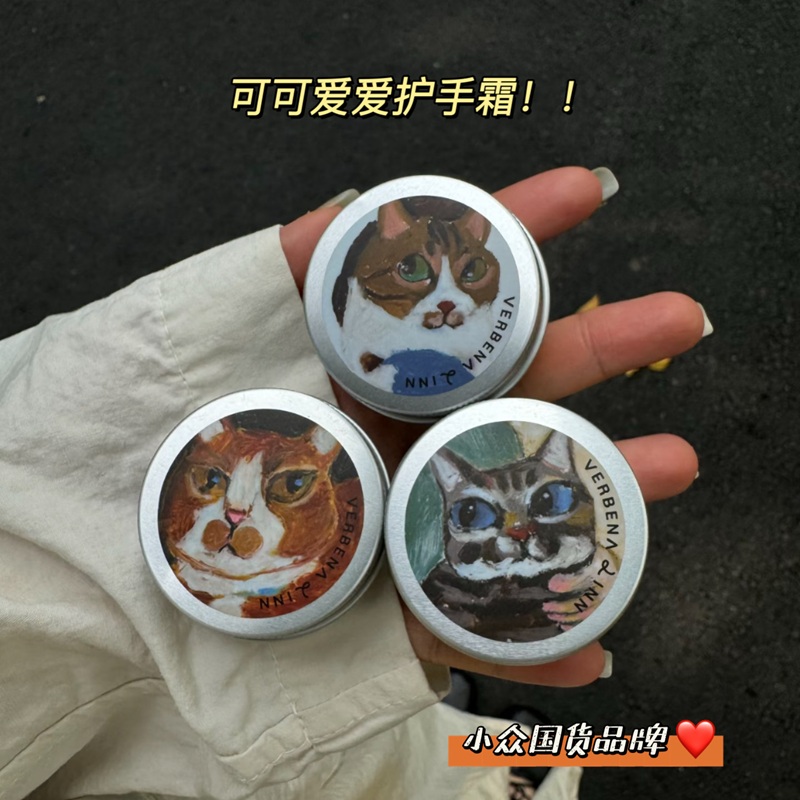 小众！VERBENA LINN香氛护手霜保湿滋润补水防干裂