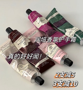 行走的香水!润培roopy香氛护手霜保湿滋润补水防干裂不油腻便携