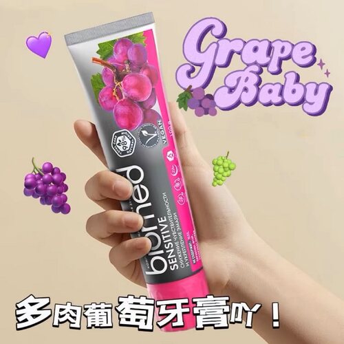 俄罗斯biomed柑橘葡萄无氟牙膏