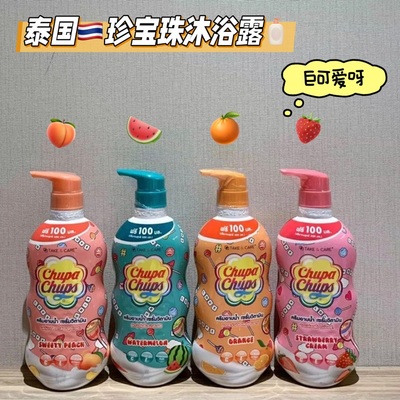 保税！真好闻！珍宝珠Chupachups水果沐浴露550ml西瓜草莓保湿