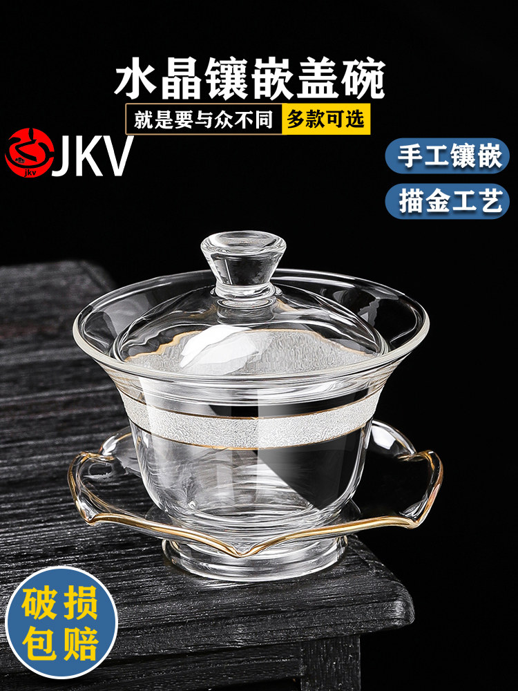 高端盖碗茶杯单个大号泡茶碗景德镇琉璃三才杯手工铜荷花玻璃茶具