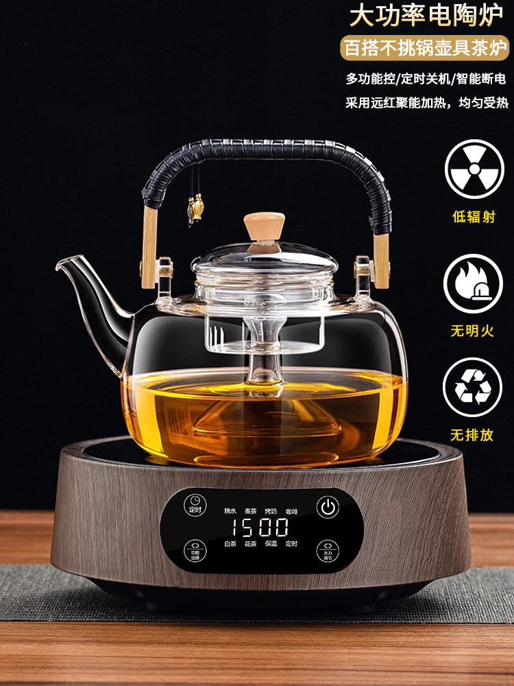 JKV煮茶壶电陶炉煮茶炉迷你围炉煮茶器新款明火玻璃烧水壶泡茶具