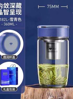 万象惊爆包邮泡茶圆形水杯加厚带滤网出门便携小巧弧形杯u182183