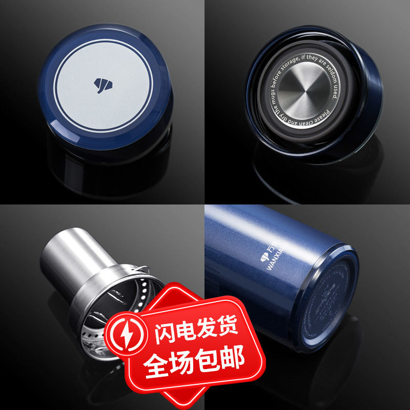 万象新款盖子茶漏不锈钢保温杯水晶盖子杯子配件图片