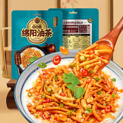 老开元绵阳手工香酥油茶 四川渝重庆广元南充米粉店早餐米糊粗粮