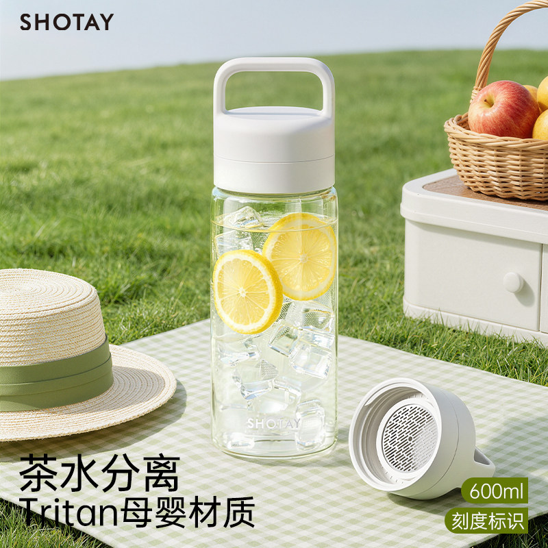 夏日水杯女冷泡茶杯便携学生tritan随手冷萃杯茶水分离杯外出杯子图片
