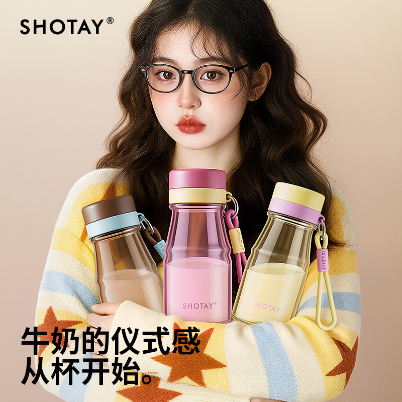 美国进口tritan水杯女生高颜值耐高温吸管杯