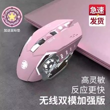 神舟战神S8/T8 pro适用无线蓝牙鼠标静音笔记本电脑女生办公可充