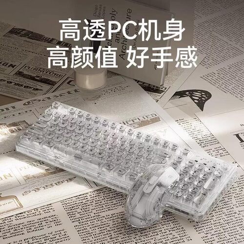 华硕天选2/3/4适用全透明机械键盘三模无线蓝牙鼠标套装2.4g静音
