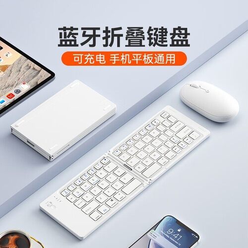 宏碁传奇/非凡S3适用折叠蓝牙平板键盘iPad键盘Matepad11.5s外接