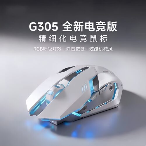 红米Book Pro适用有线鼠标静音游戏电竞专用笔记本台式机办公电脑
