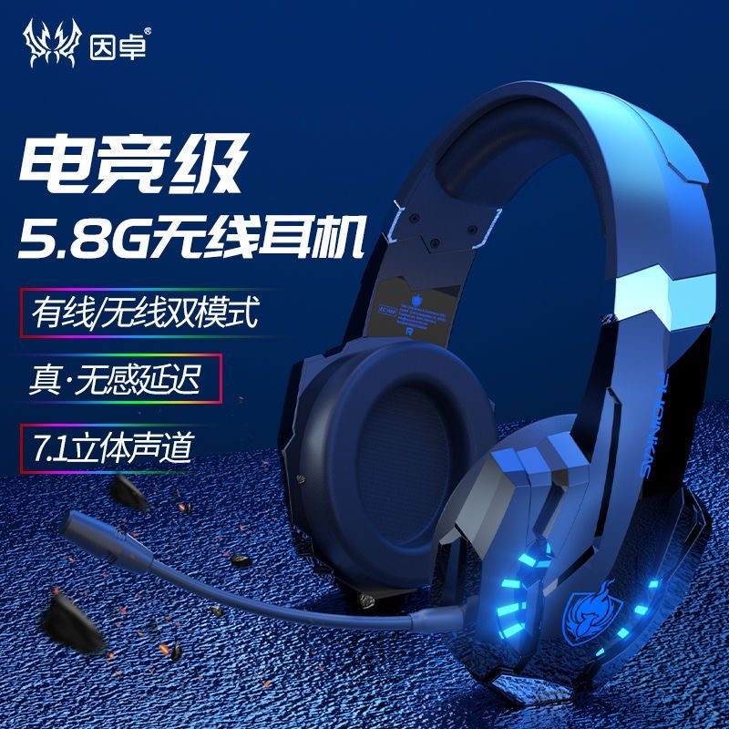 华硕灵耀14适用电脑耳机头戴式耳