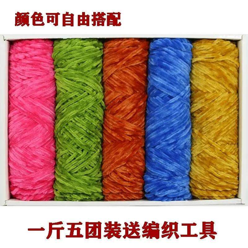 雪尼尔金丝绒手工编织宝