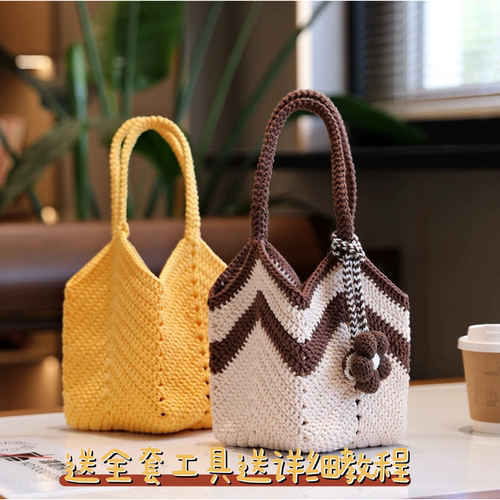 蔡依林同款菜篮子包钩针编