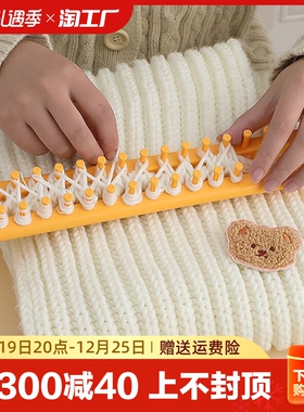 情人棉毛线自织围巾diy材料包送