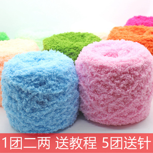 珊瑚绒绒线毛巾线手工编织棒针线马甲帽子围巾外套宝宝粗毛线特价