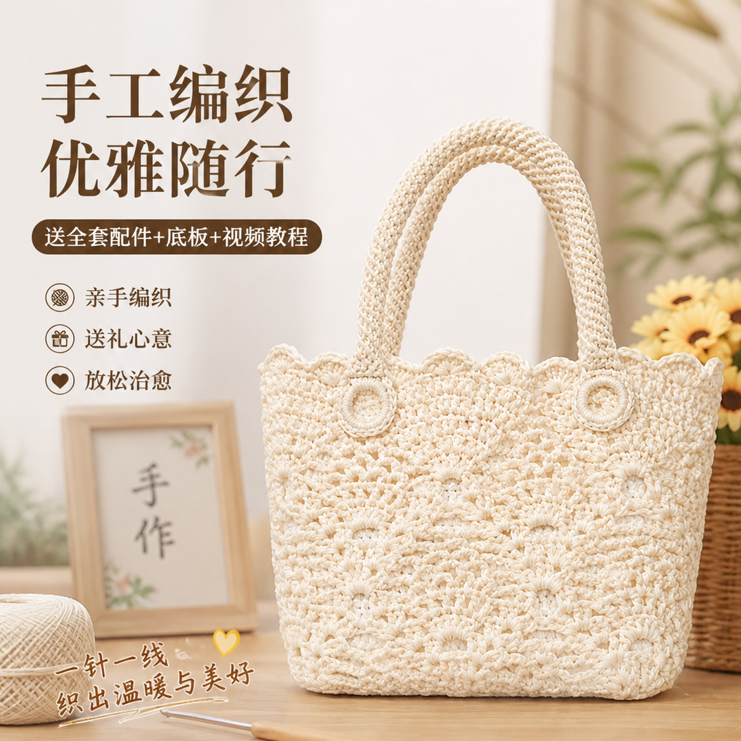 菠萝花蕾丝休闲包手拎复古材料包