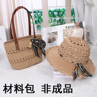 四叶草帽子单肩包包材料包