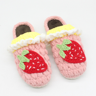 手工编织diy材料包棉鞋小草莓拖鞋粗冰条毛线礼物送女友礼物冬季